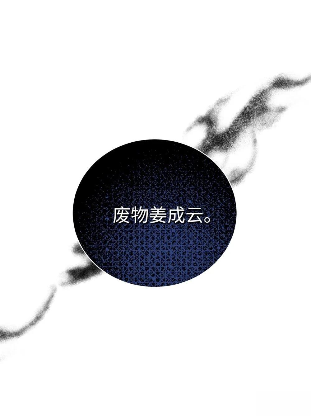 第6话27