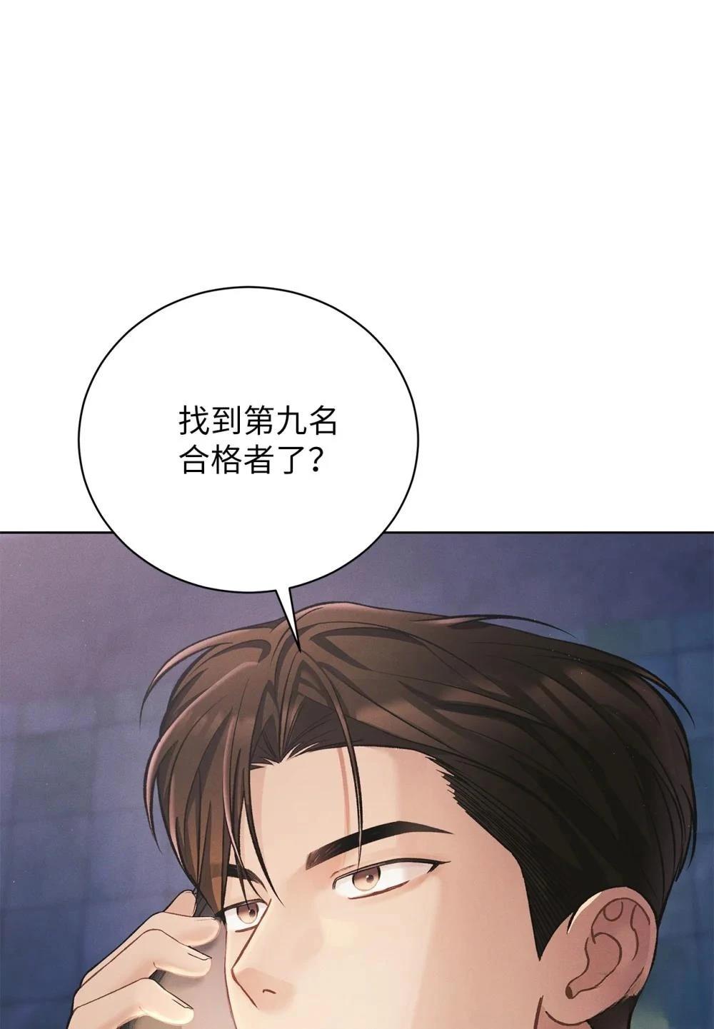 第6话3