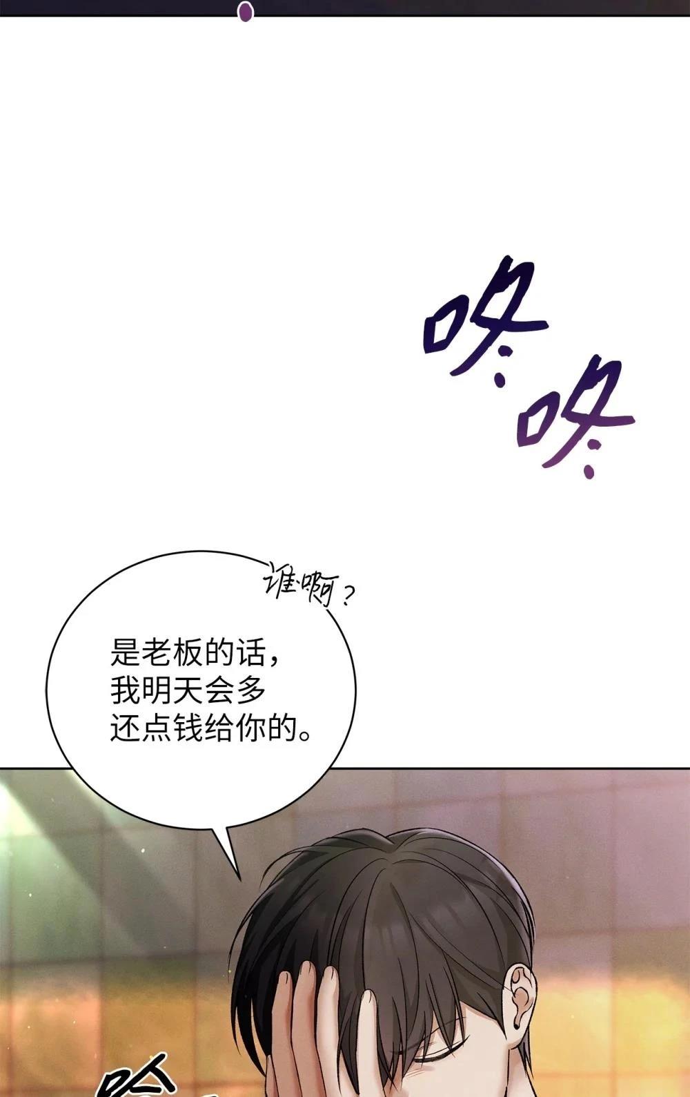 第6话31