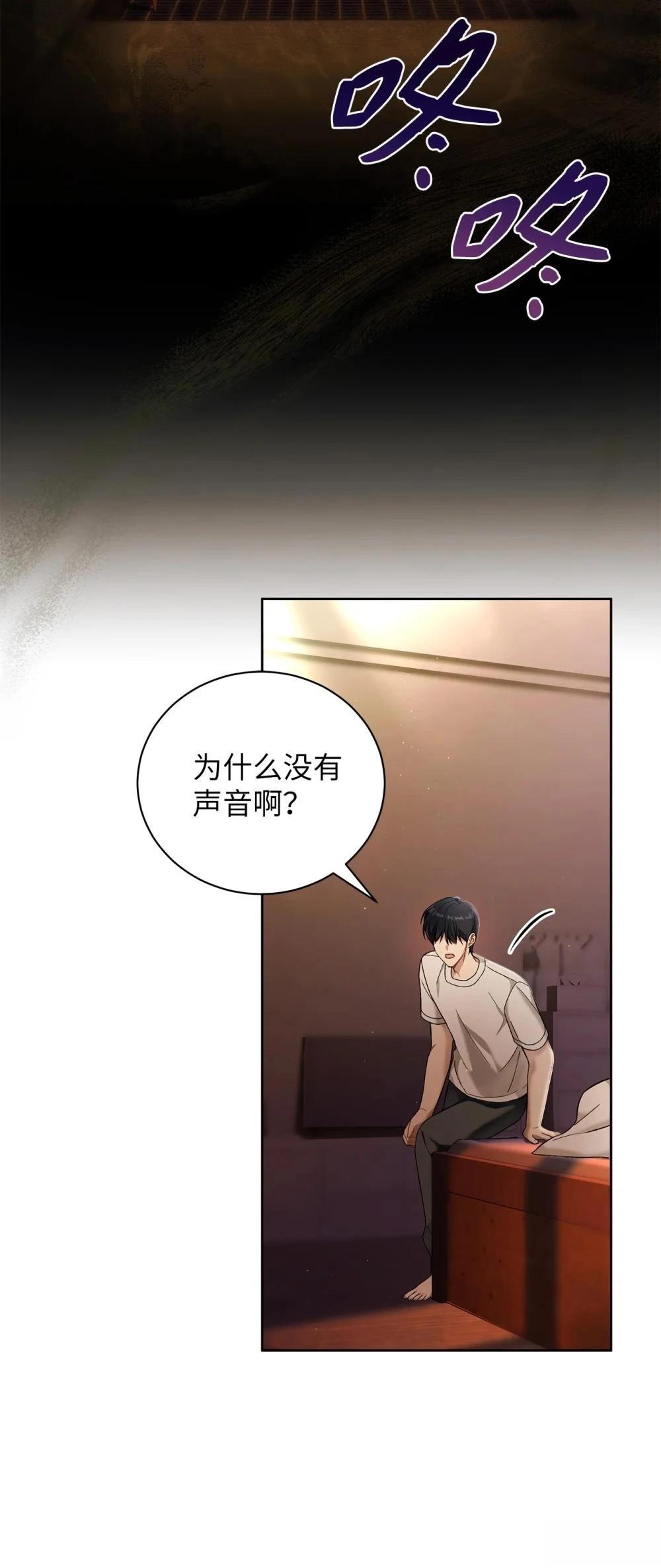 第6话34