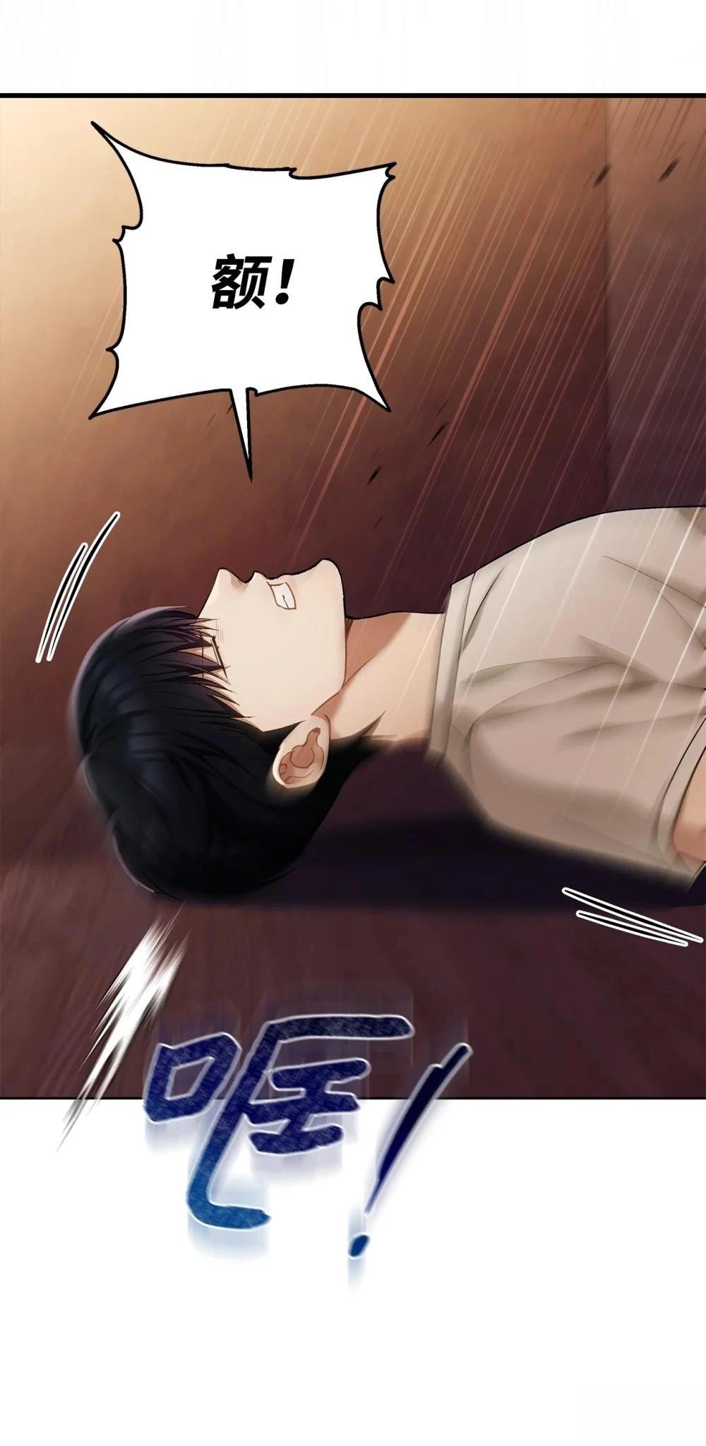 第6话40