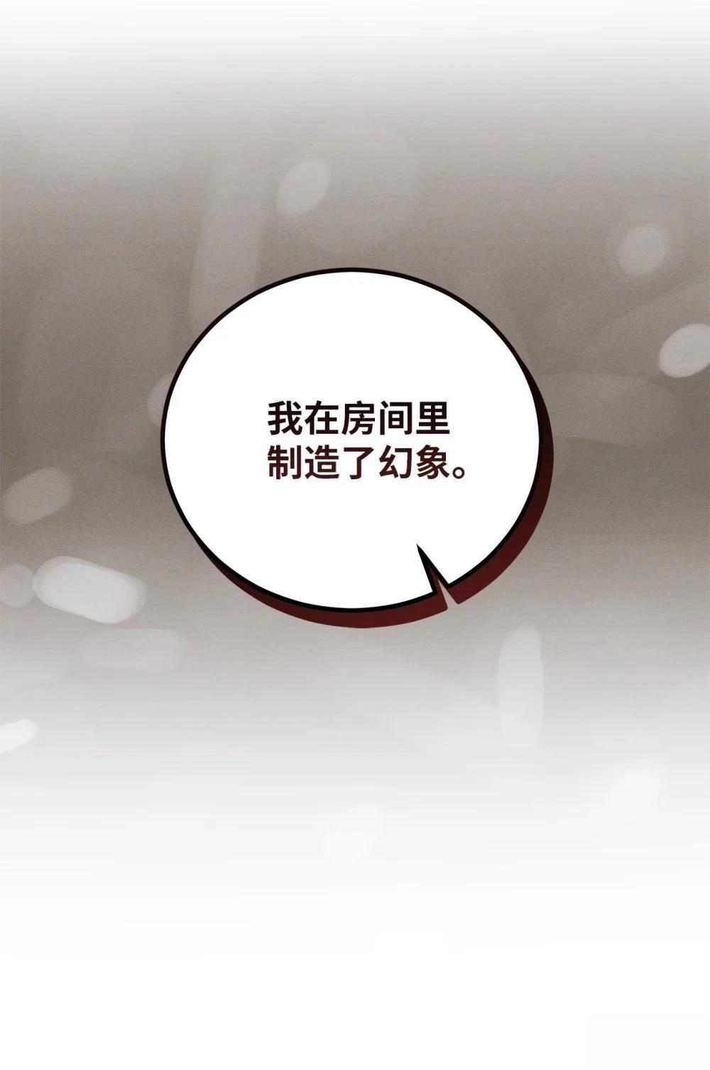 第6话48