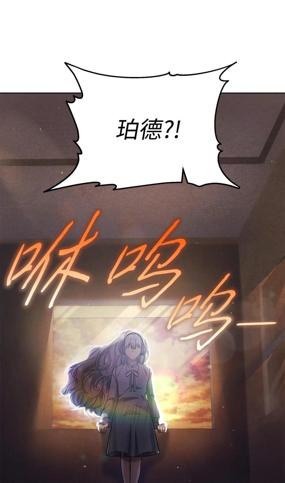 第6话49