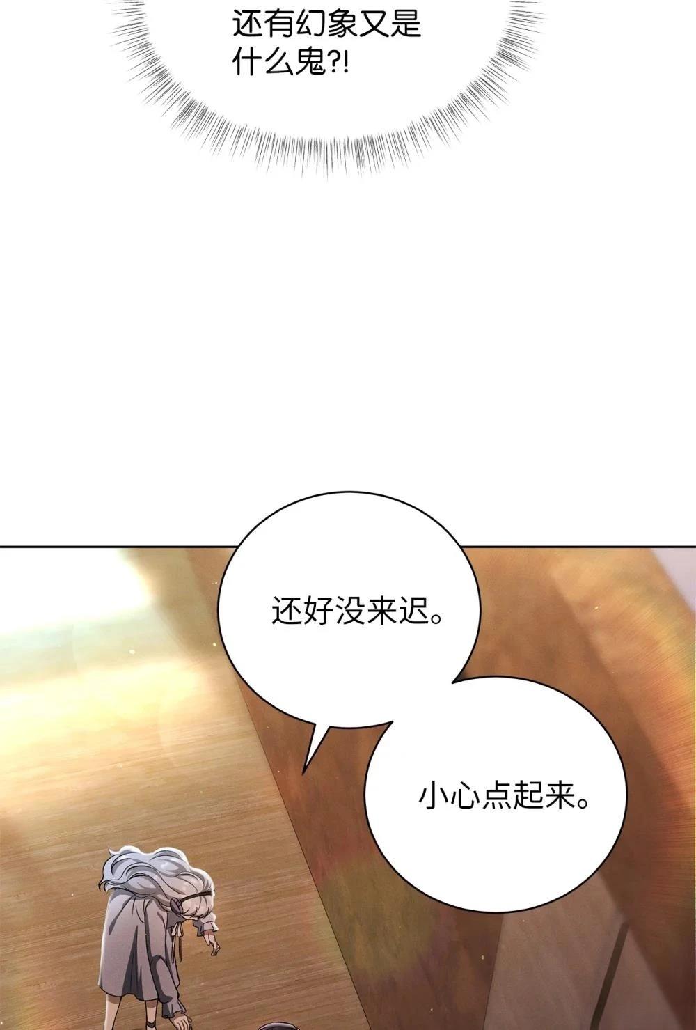 第6话53