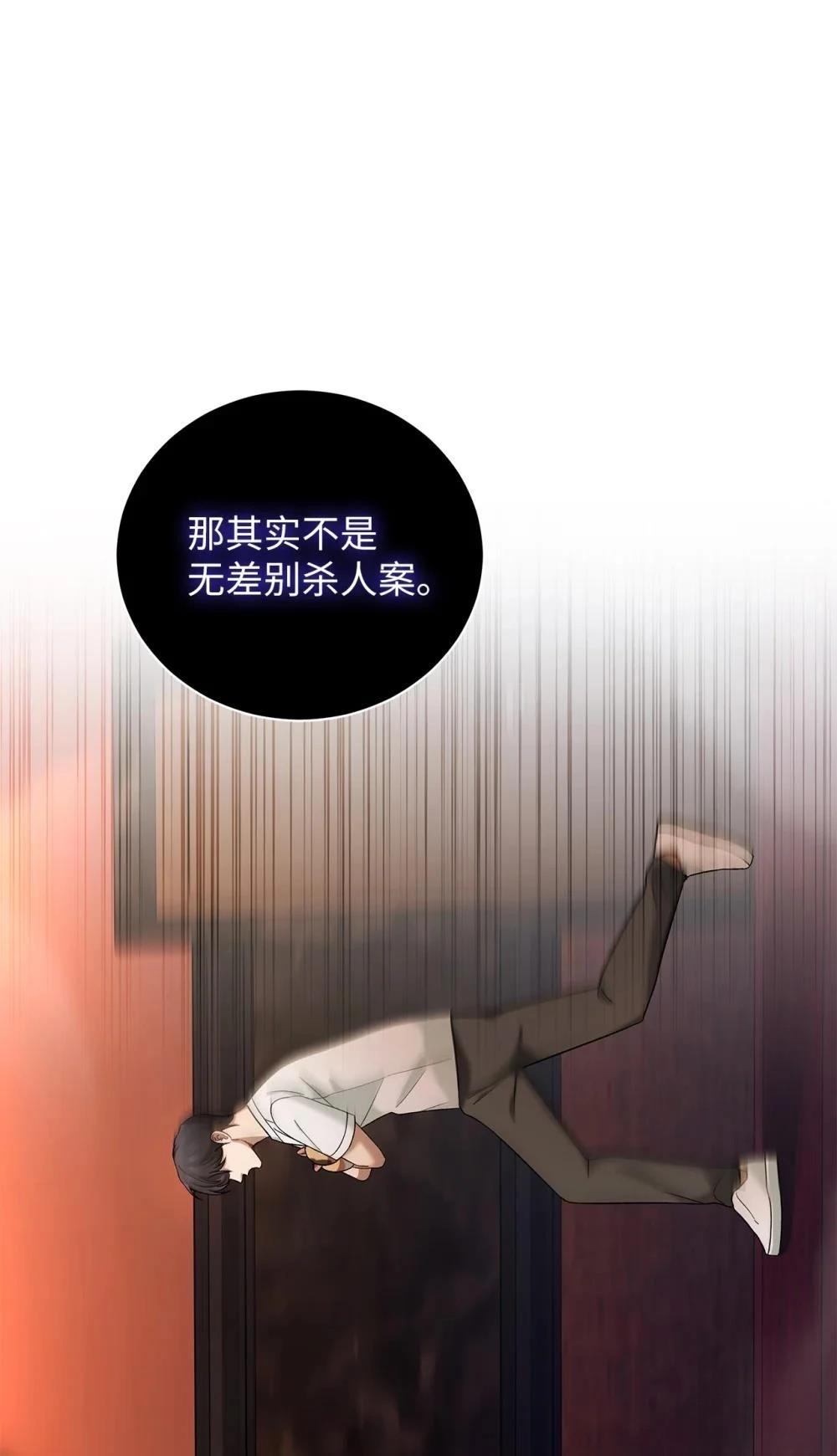 第6话57