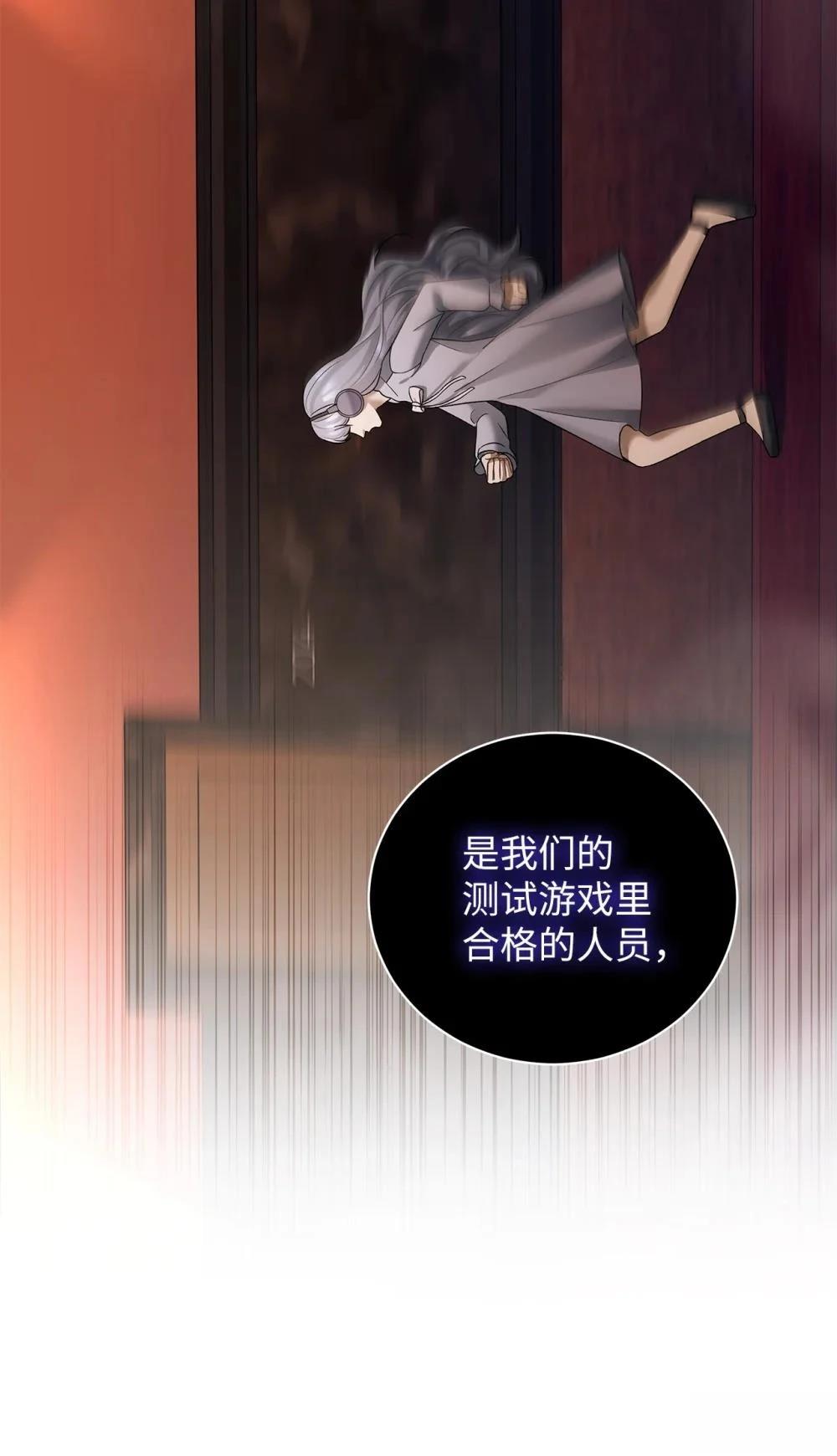 第6话58