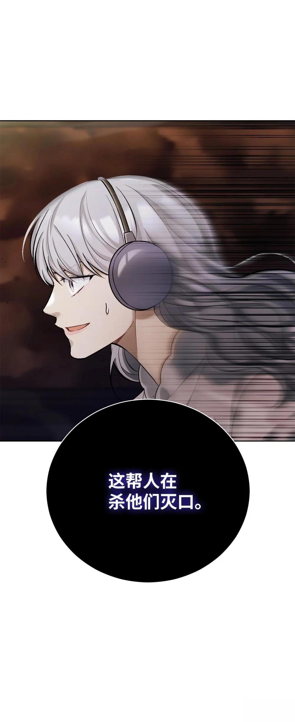 第6话59