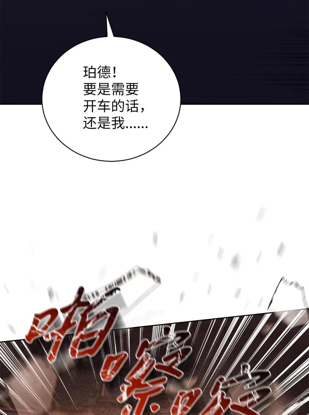 第6话67