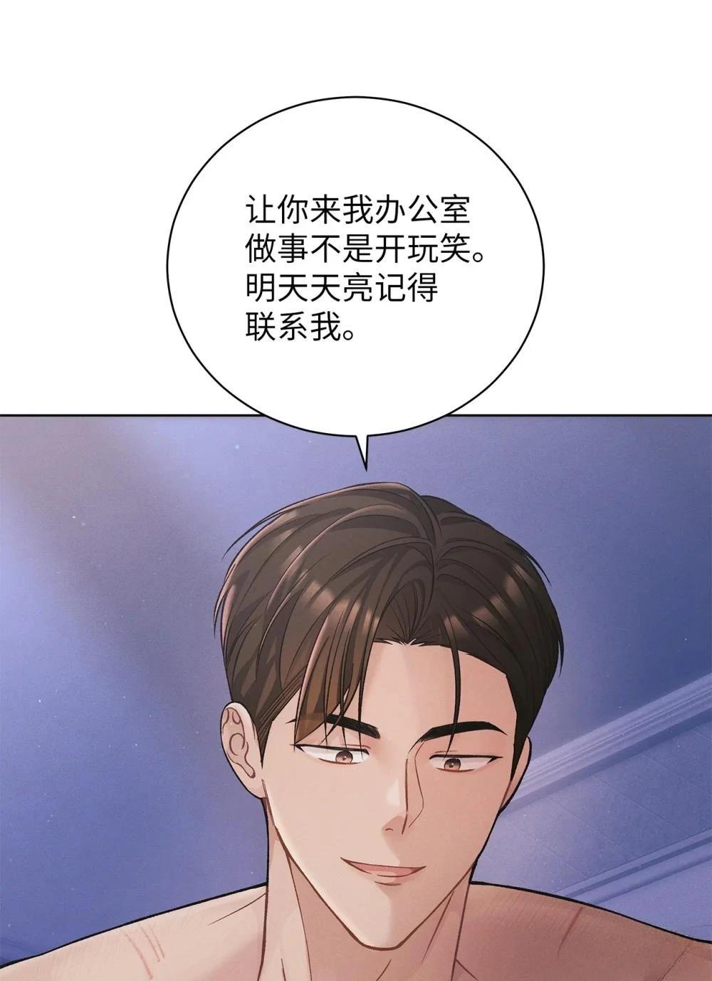 第6话7