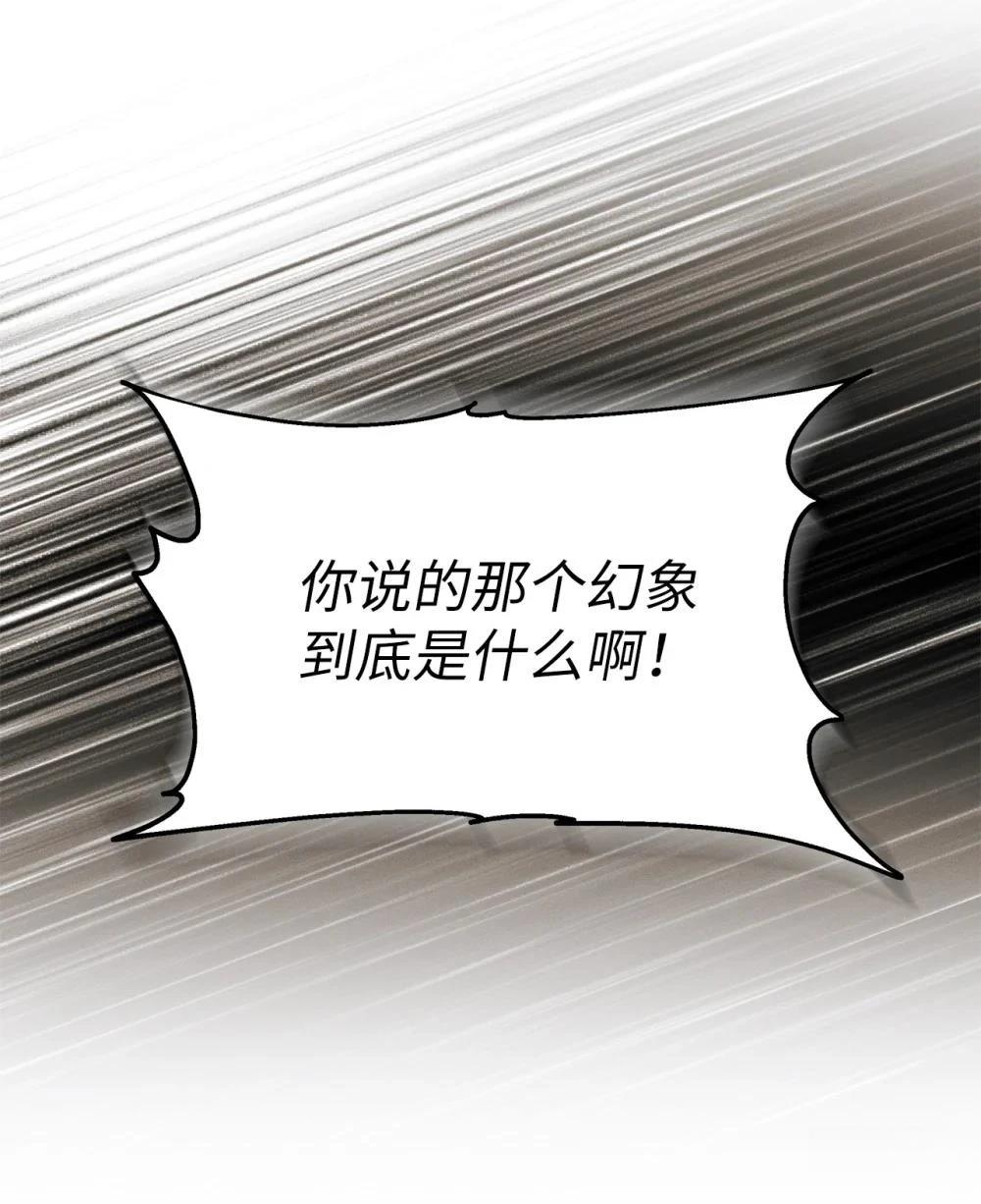 第6话70
