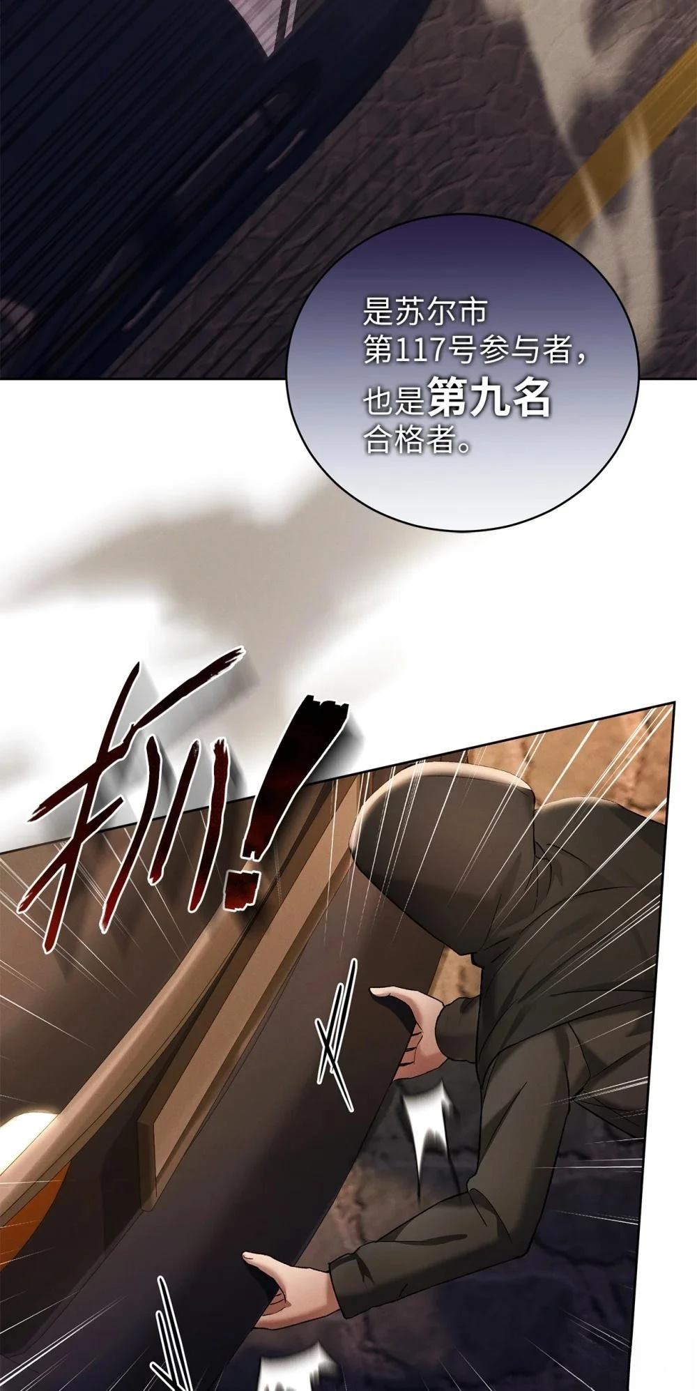第6话75