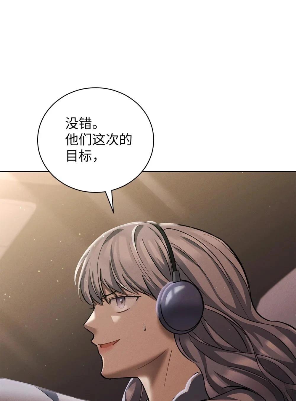 第6话81
