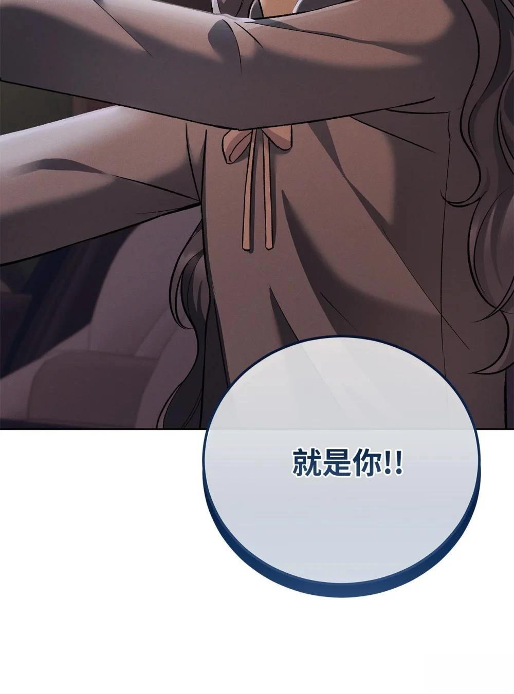第6话82