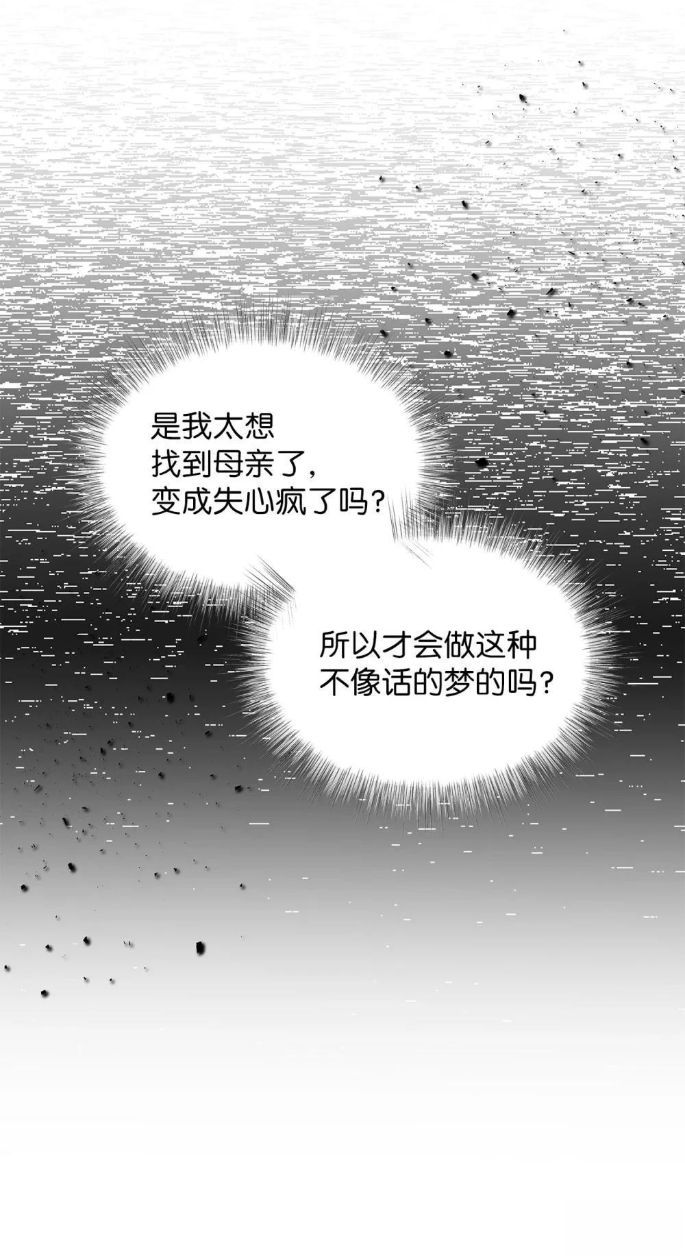 第6话84