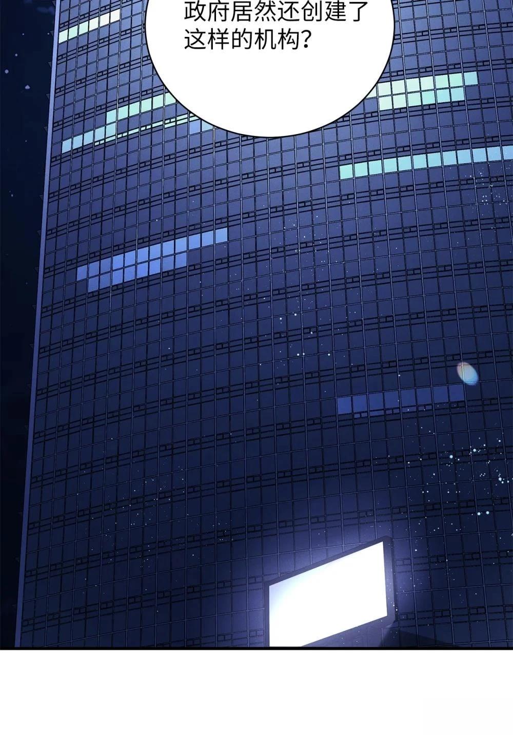 第8话1