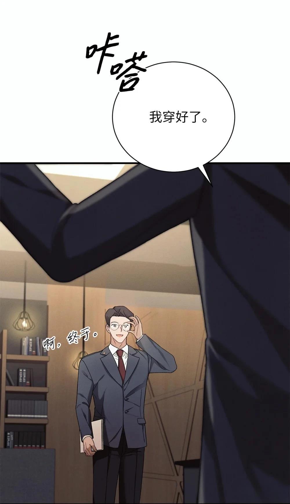 第8话10