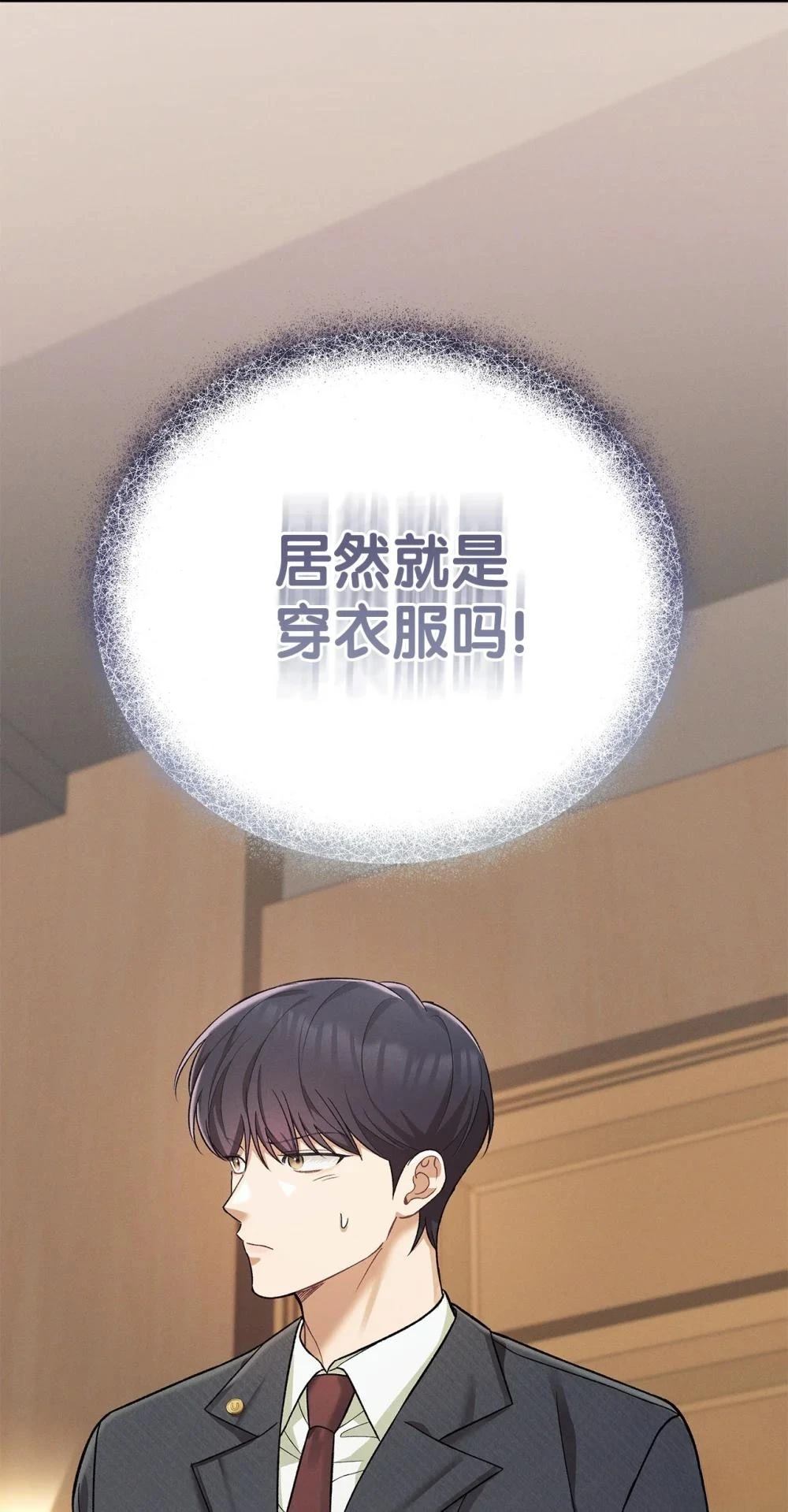 第8话11
