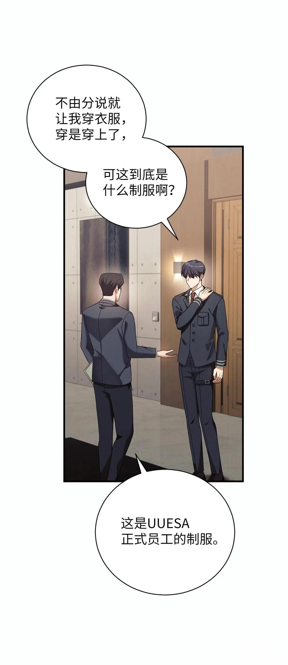 第8话13