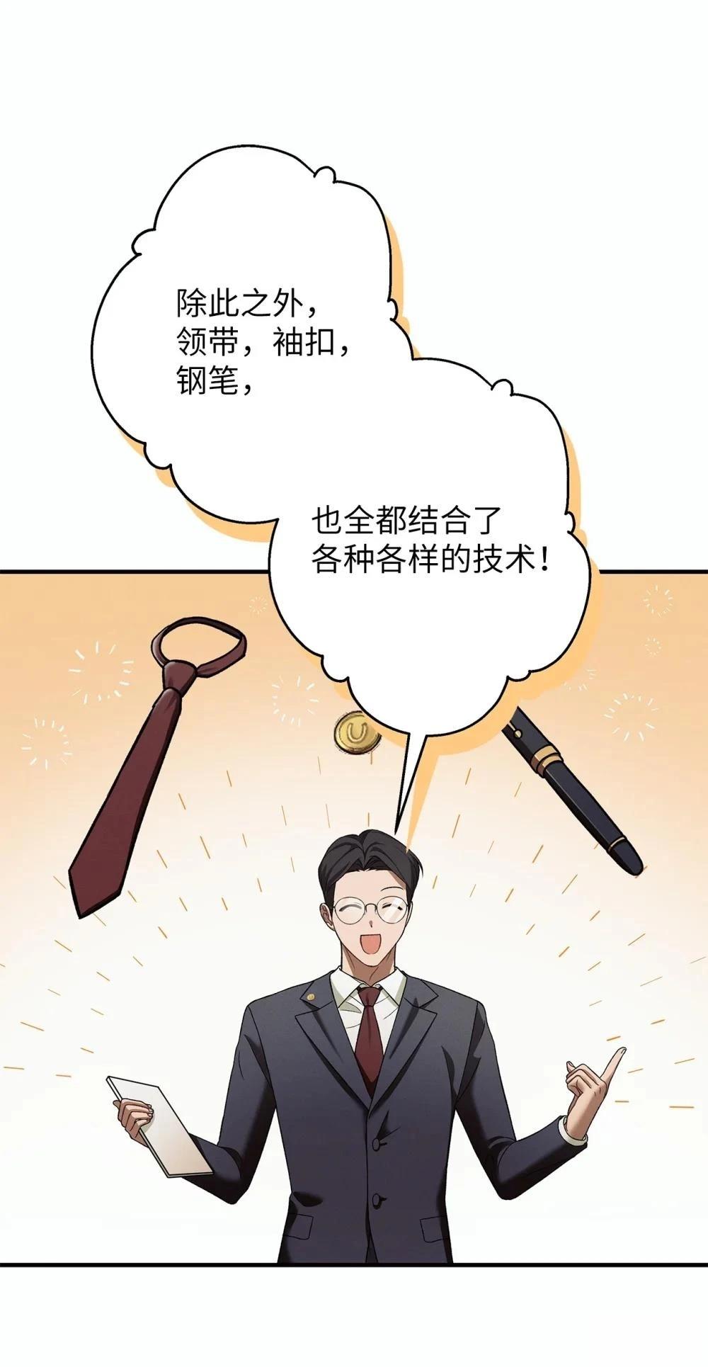 第8话16