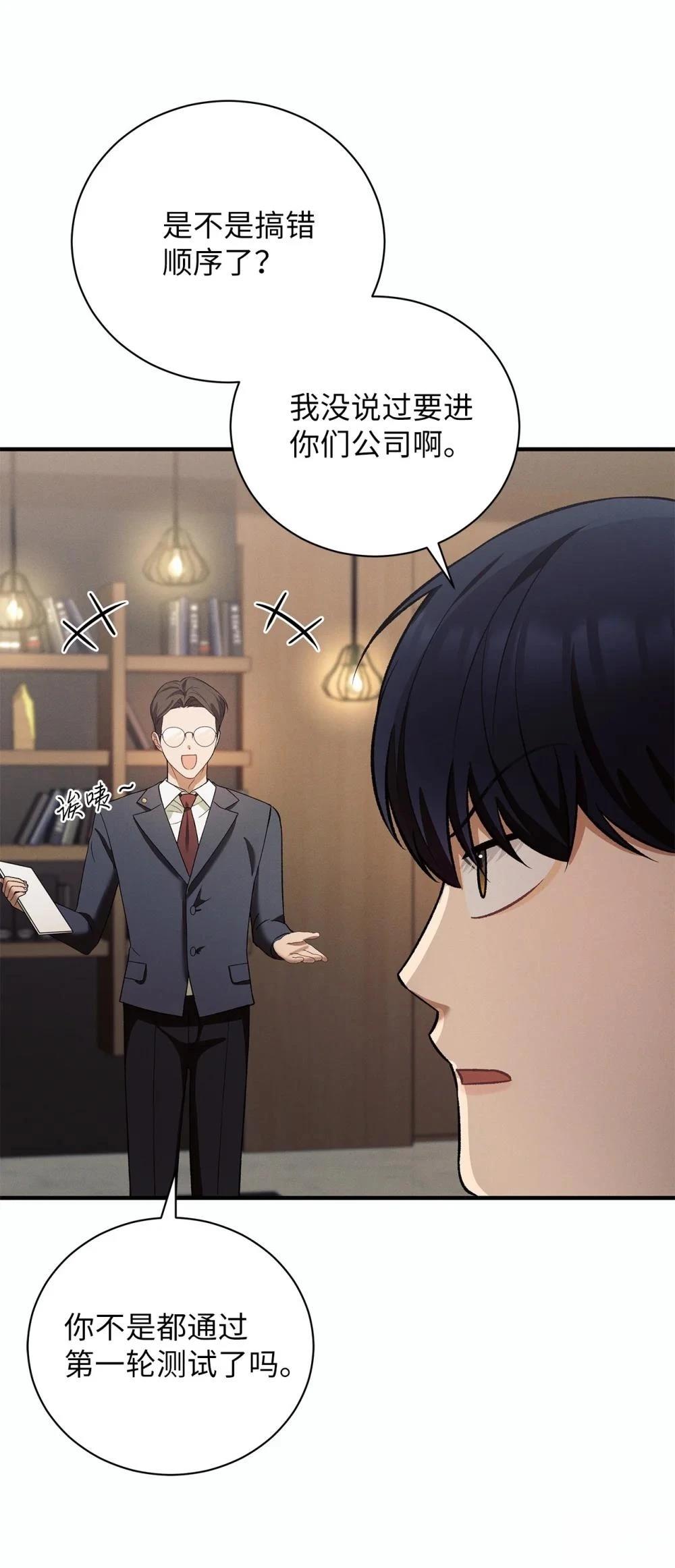第8话17