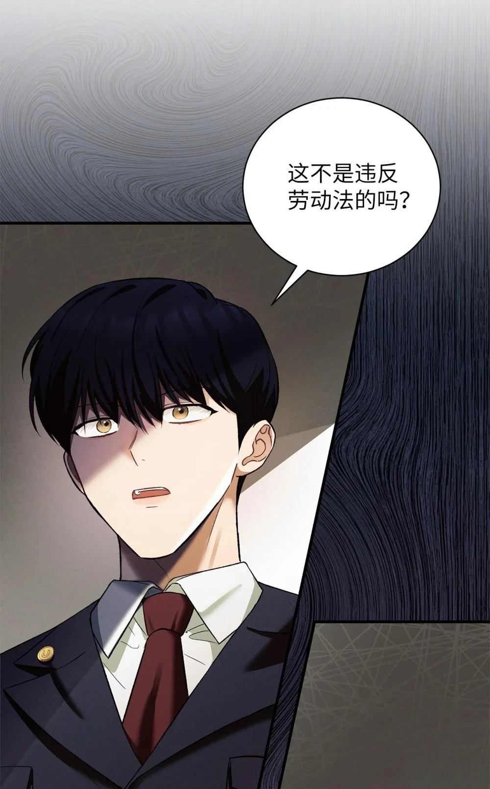 第8话20