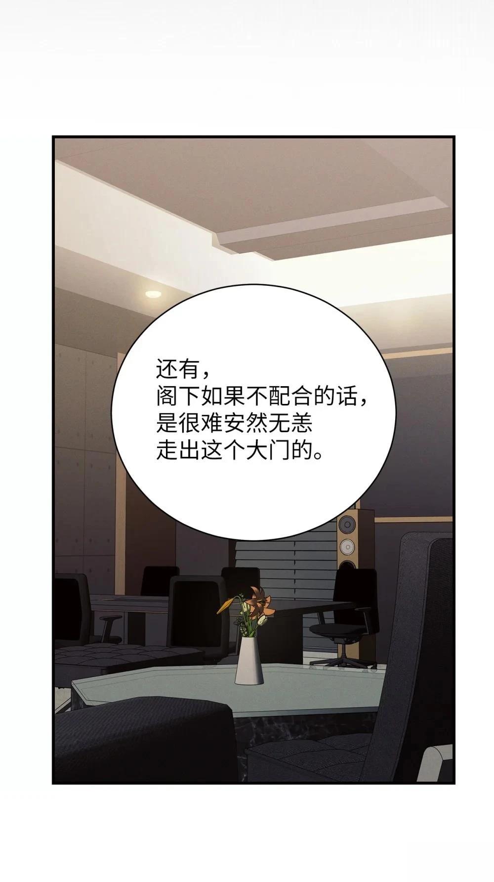 第8话22