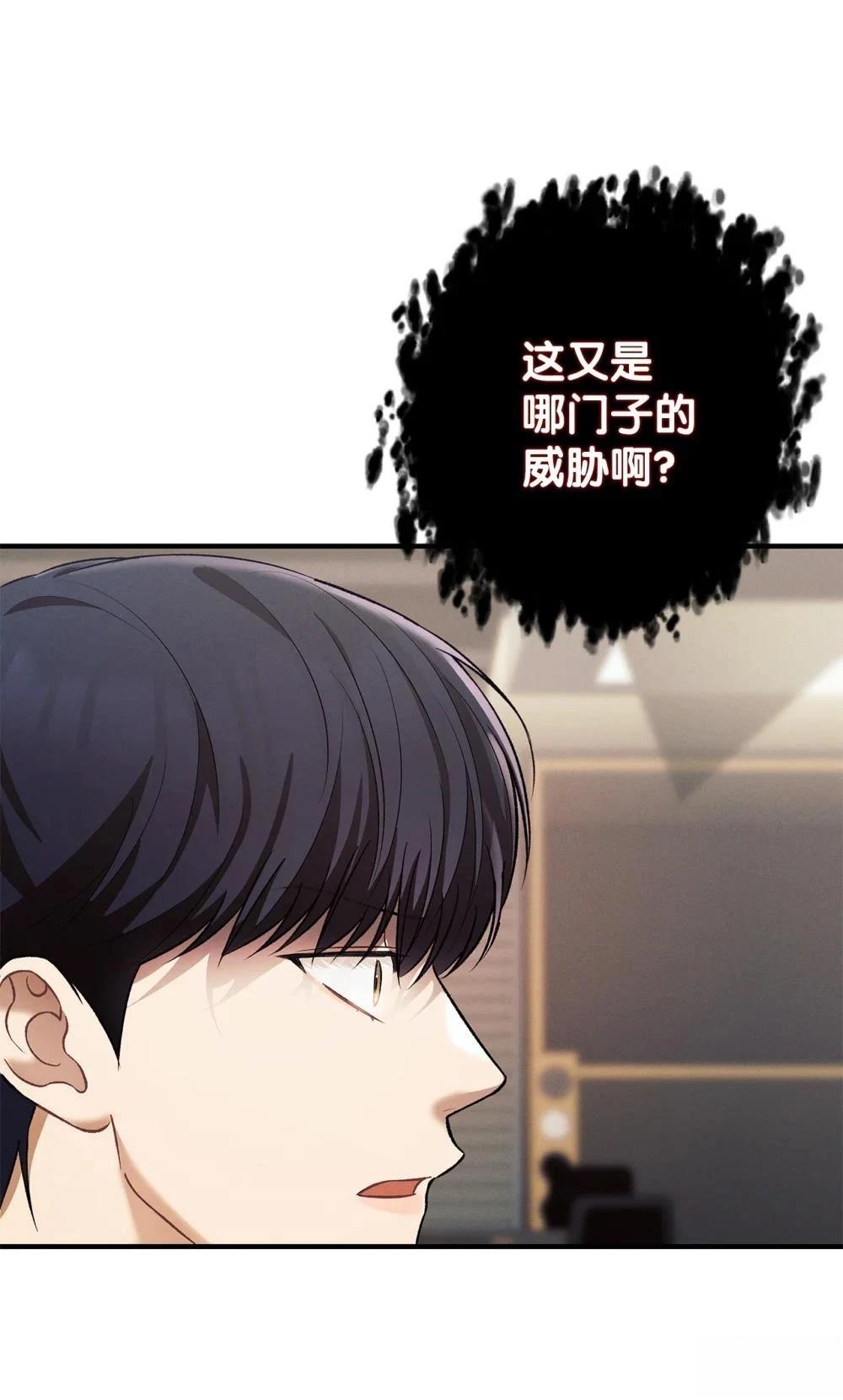 第8话23
