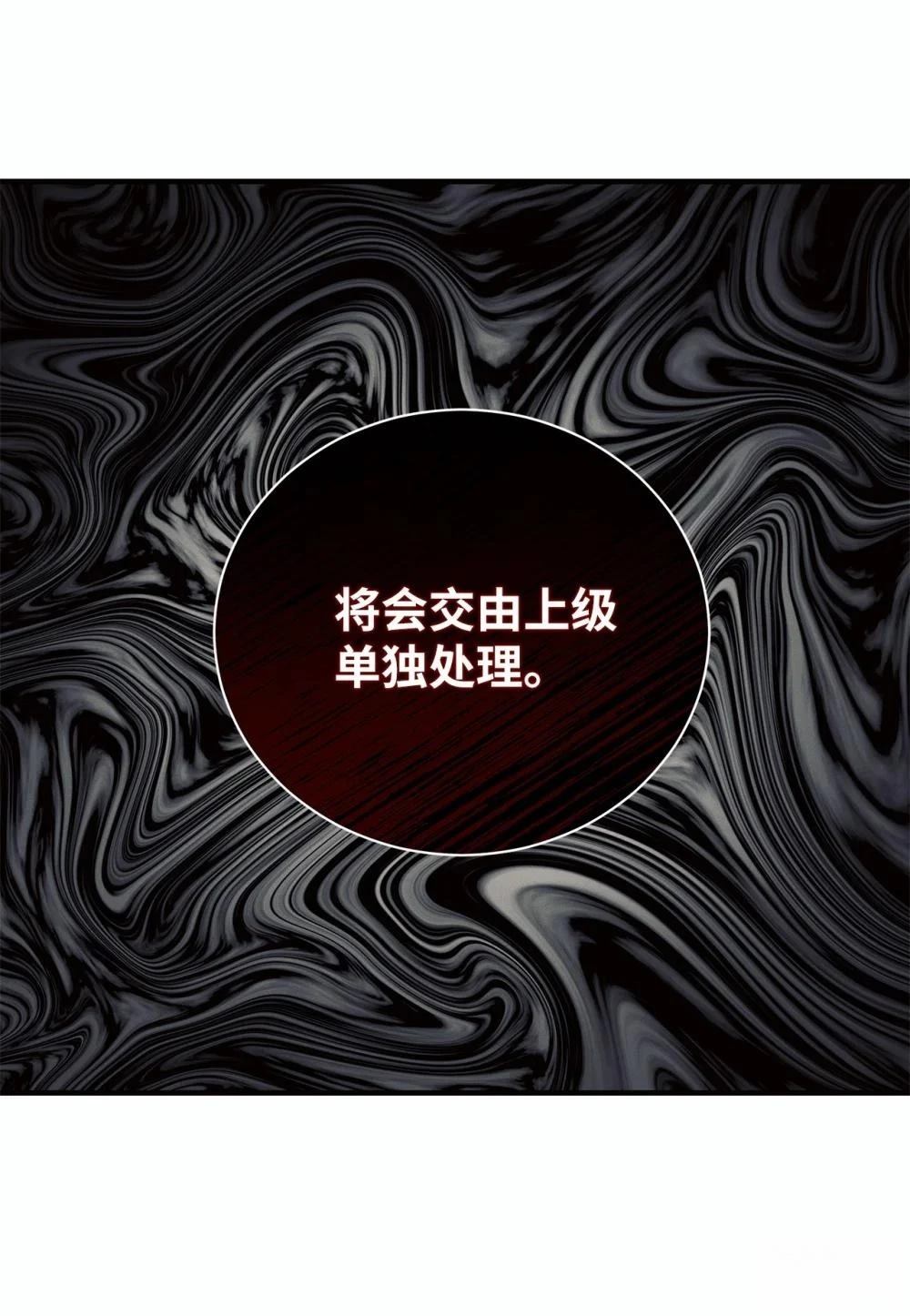 第8话25