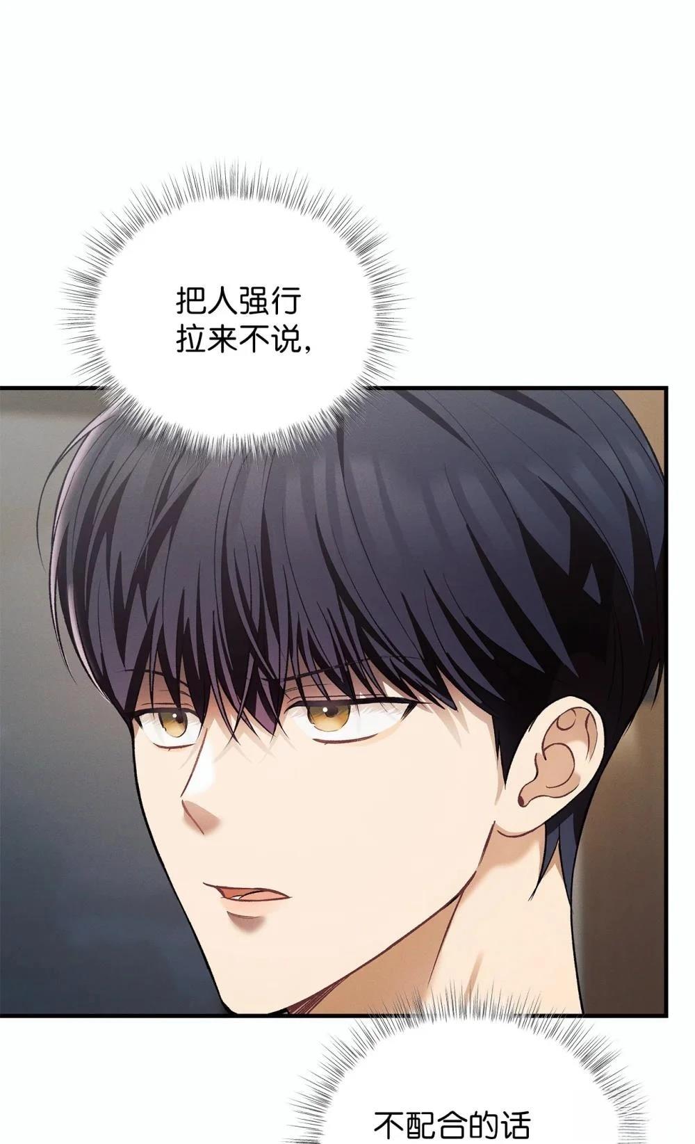 第8话26