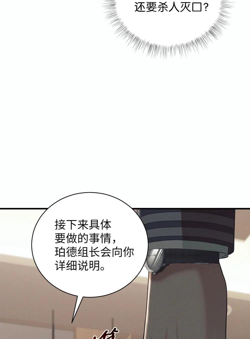 第8话27