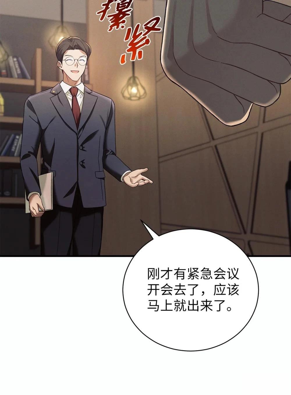 第8话28