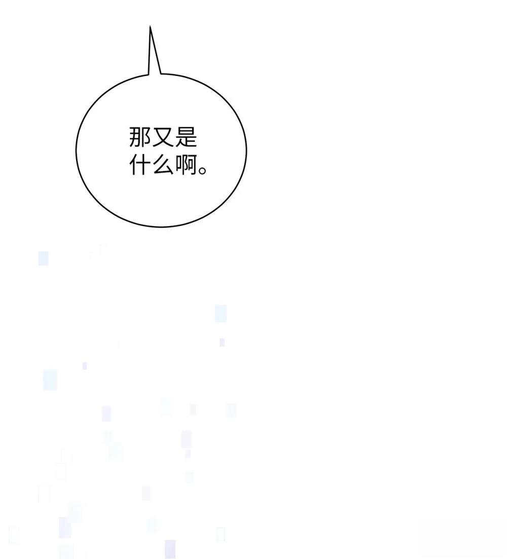 第8话3
