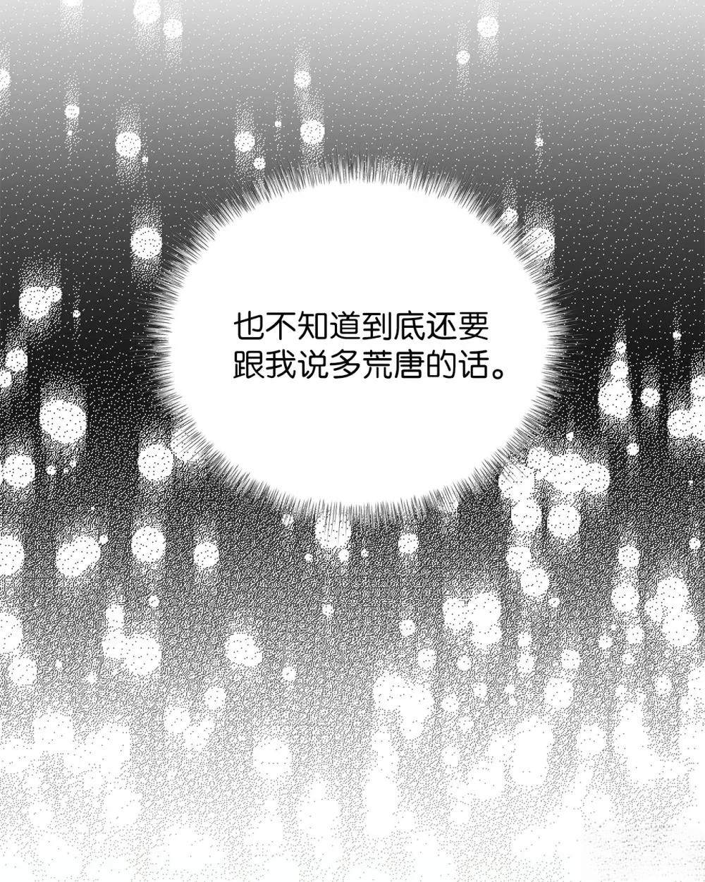 第8话30