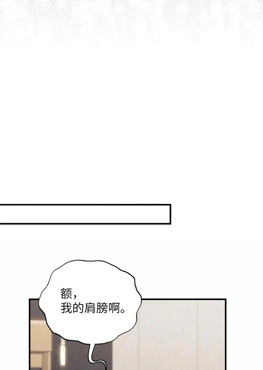 第8话31