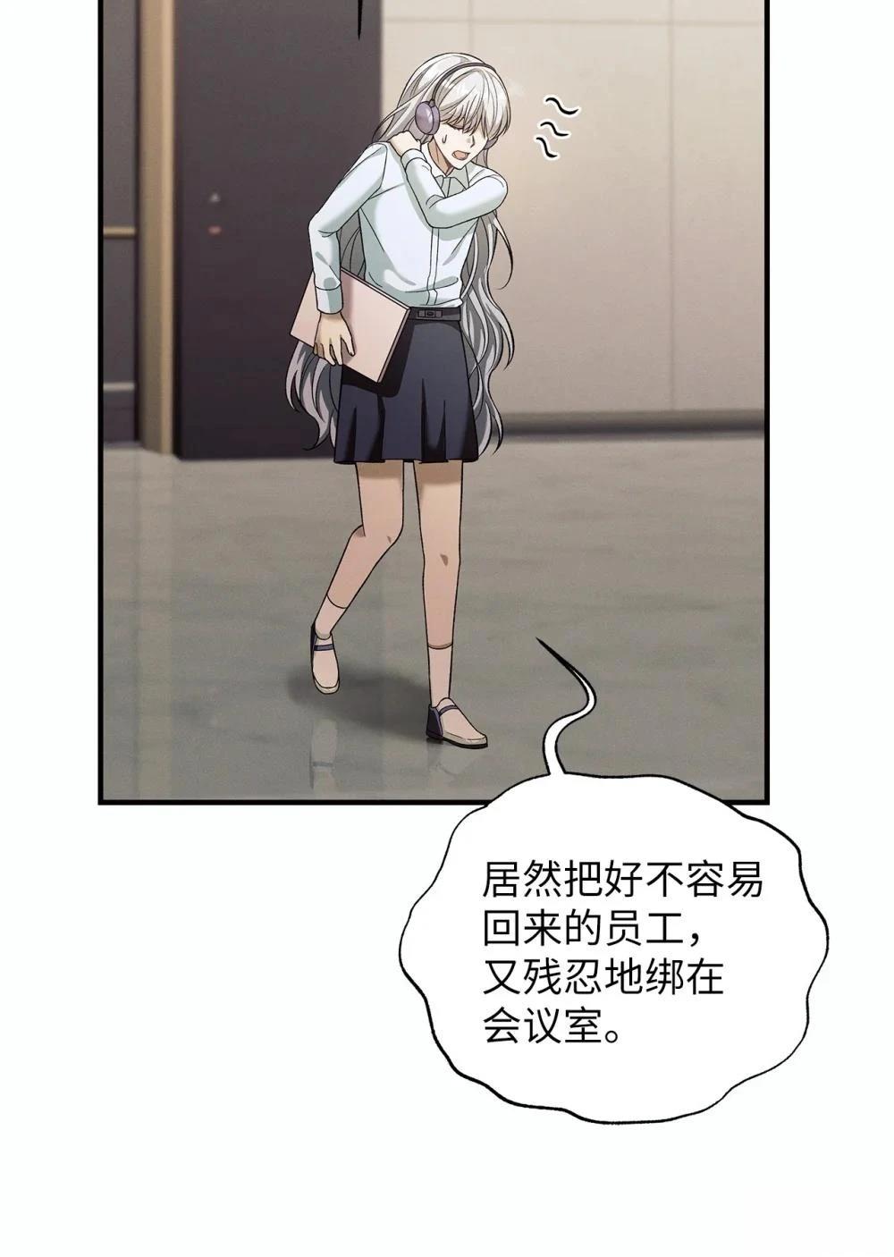 第8话32