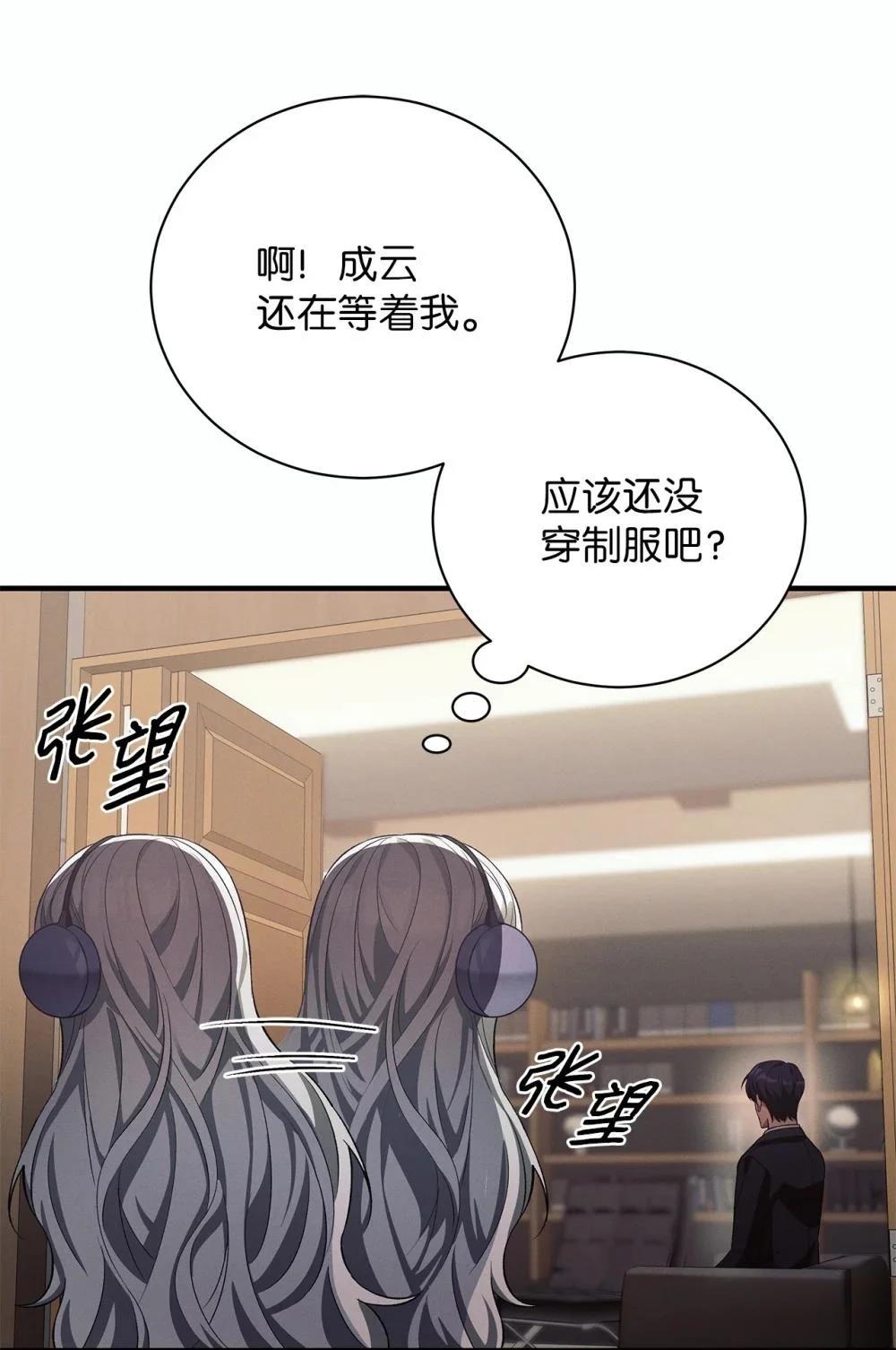第8话33