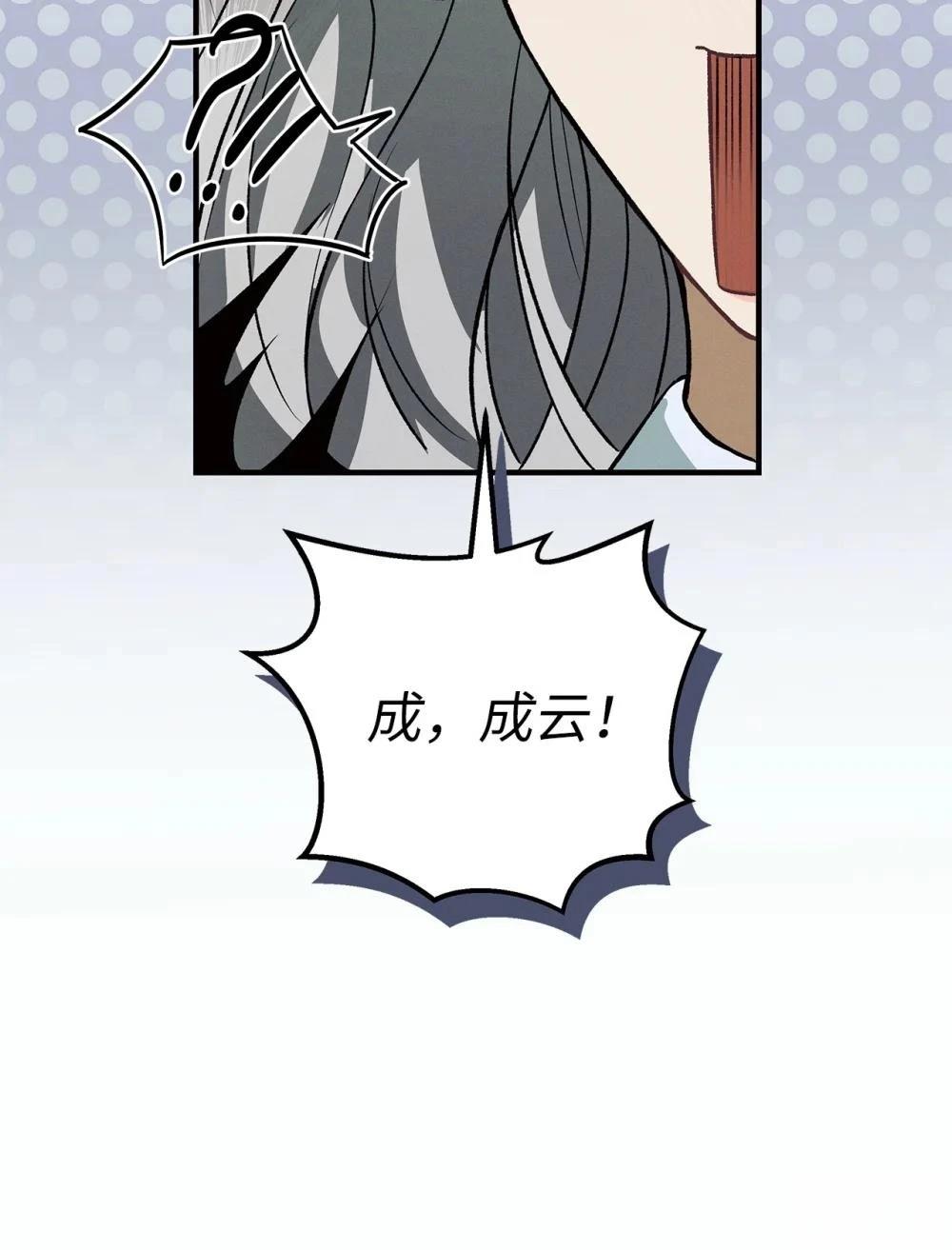 第8话36