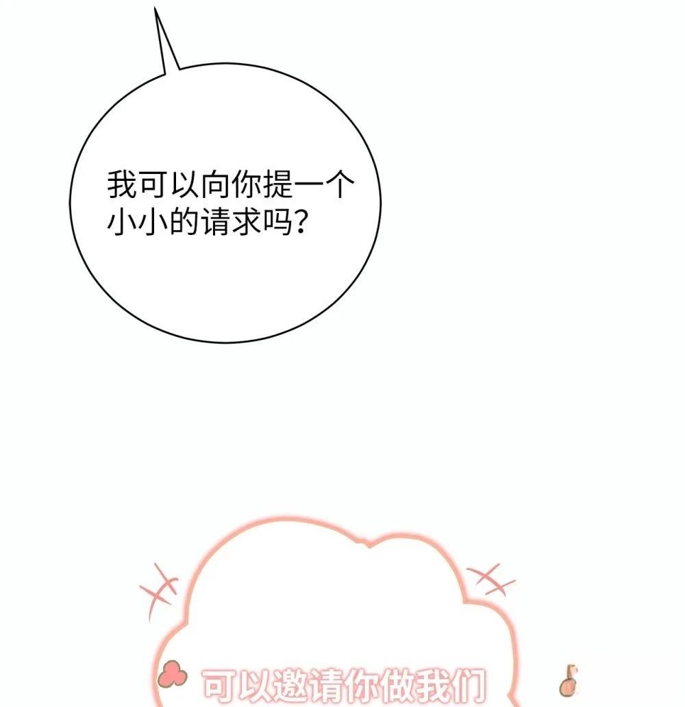 第8话38