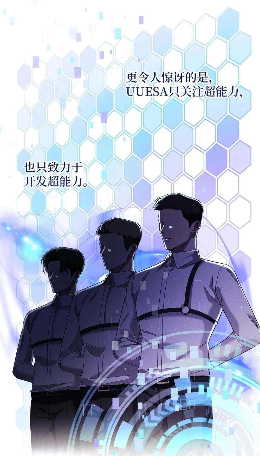 第8话4