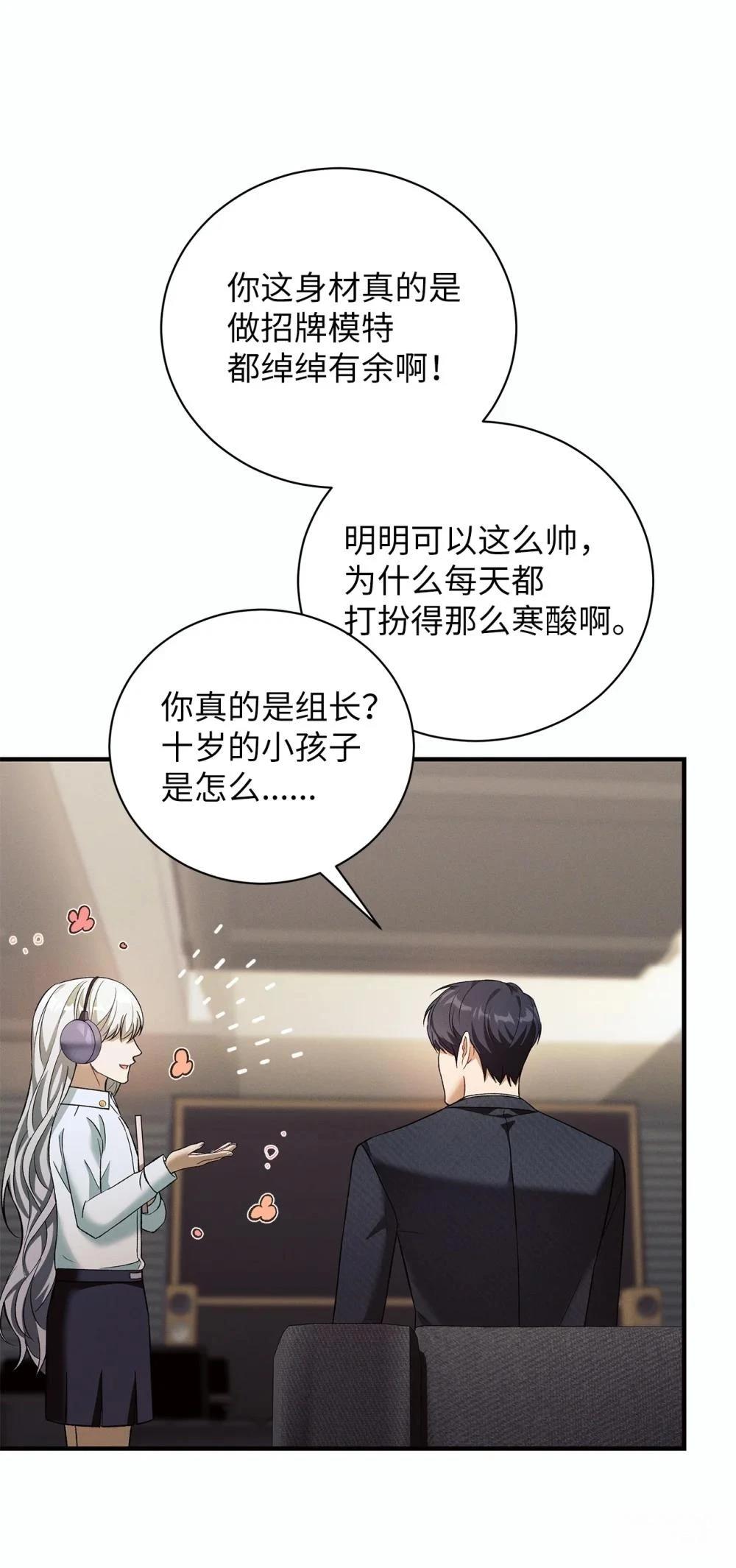 第8话40