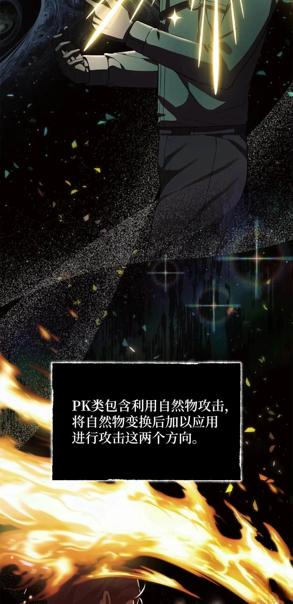 第8话46