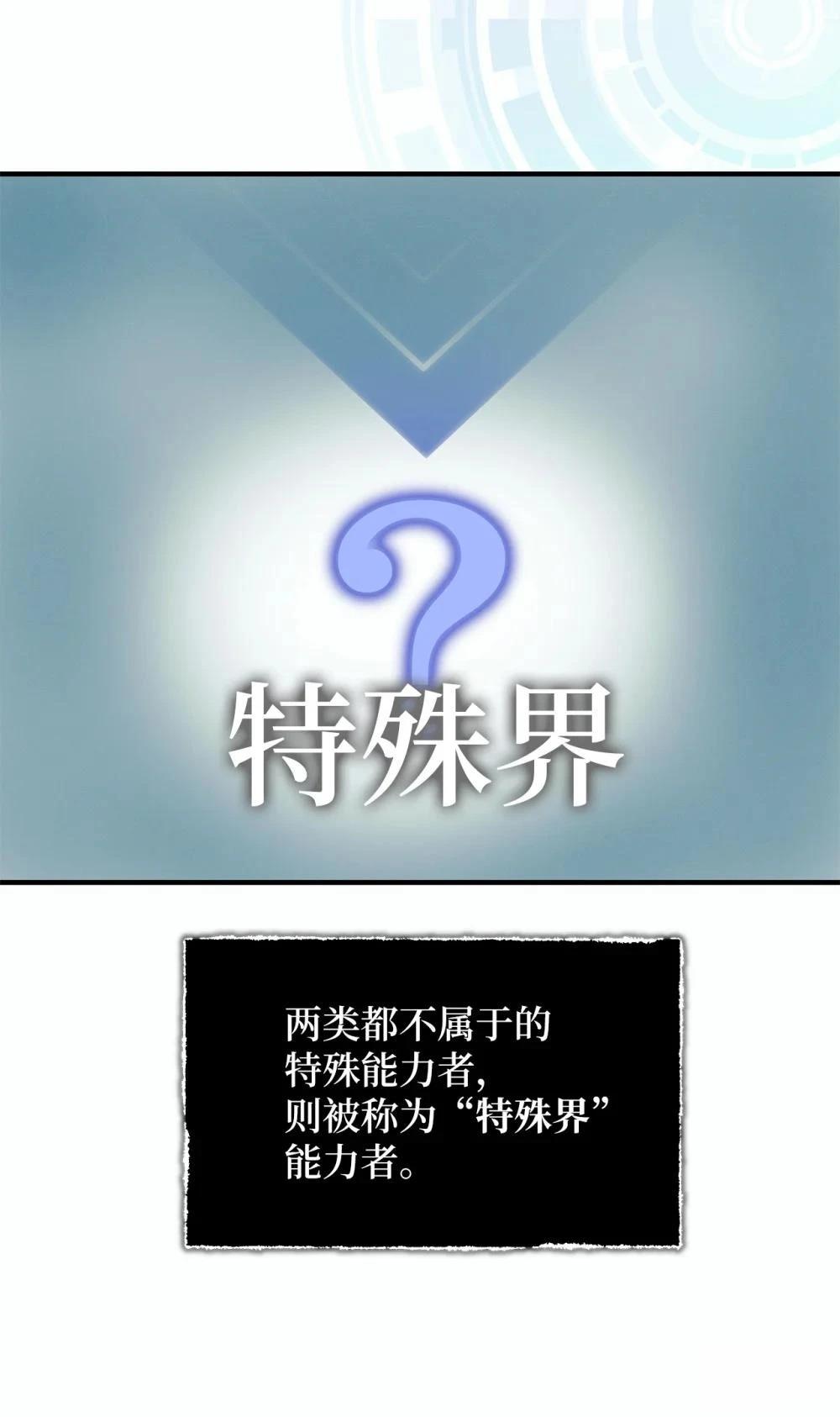 第8话49