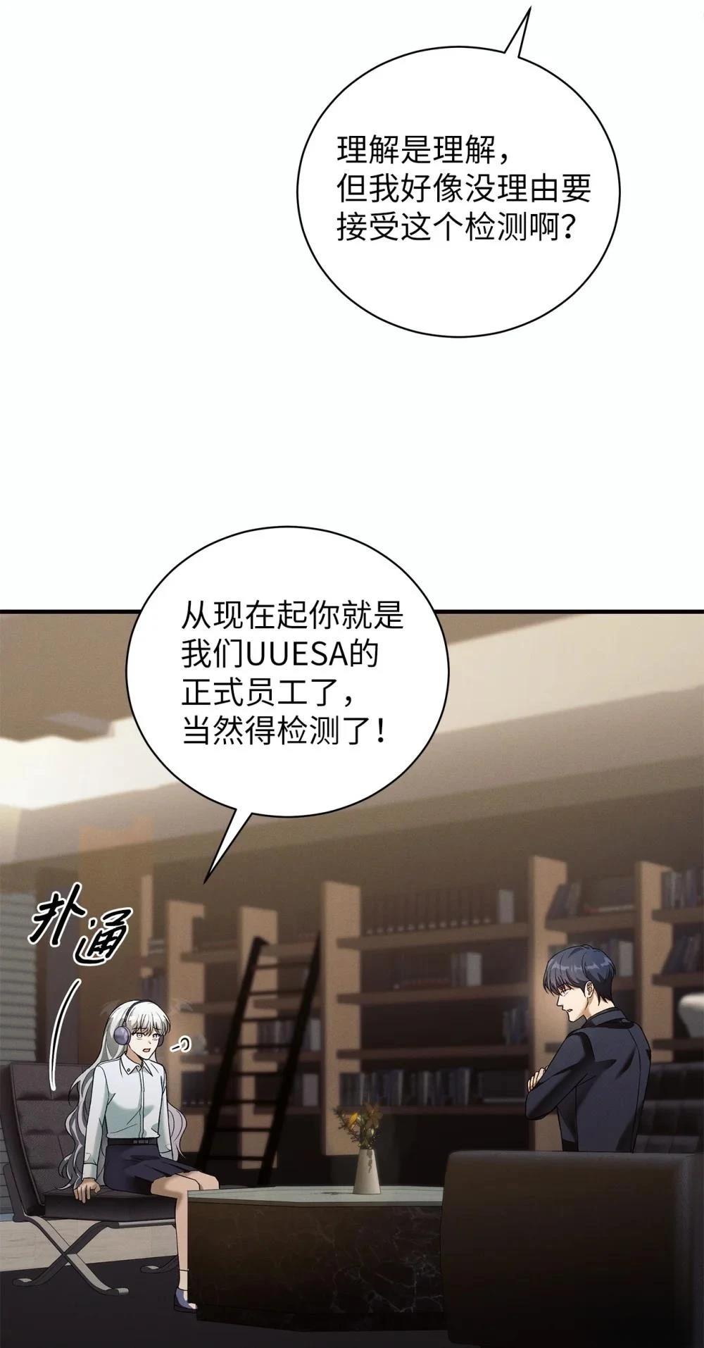 第8话51