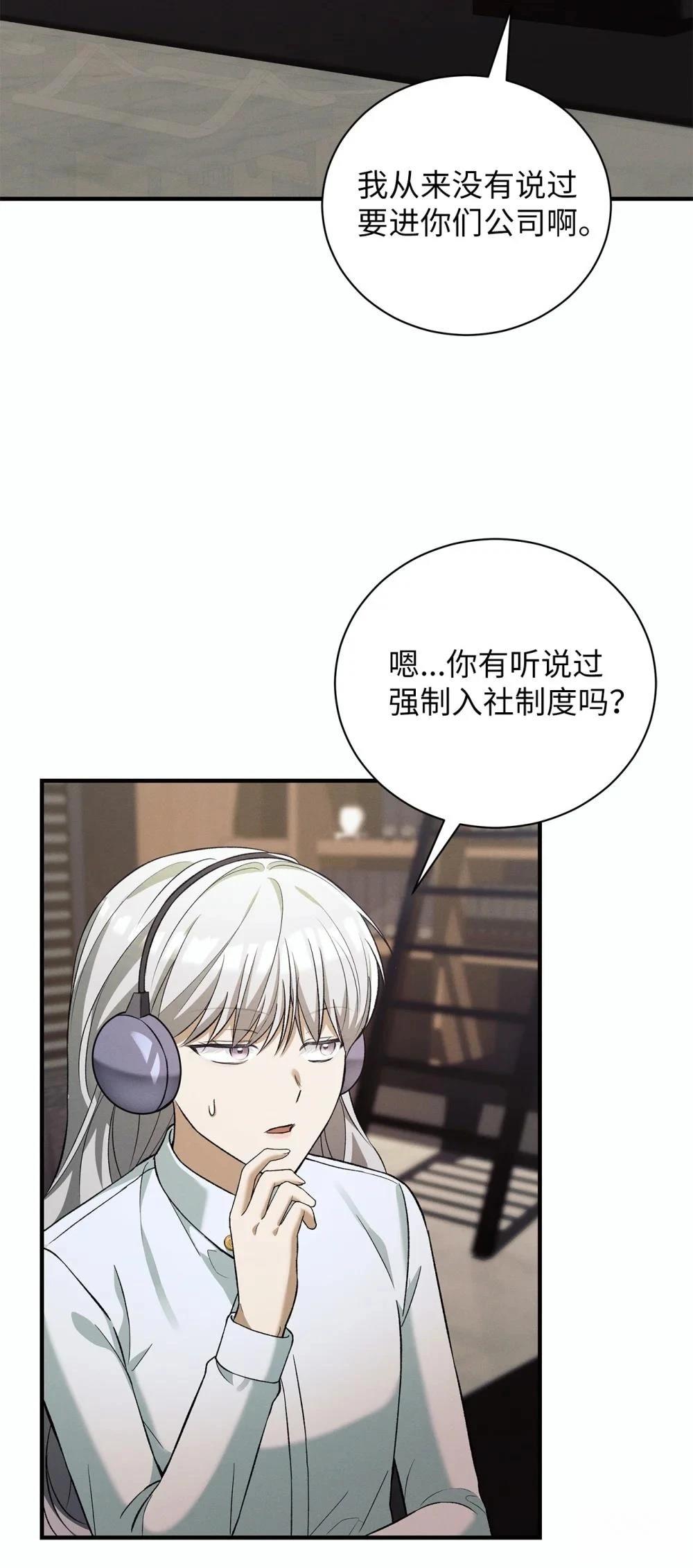 第8话52