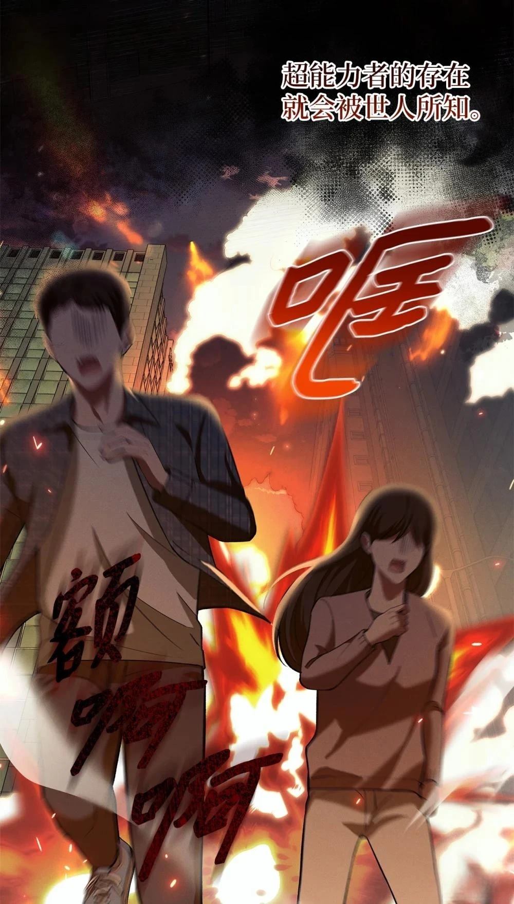 第8话55