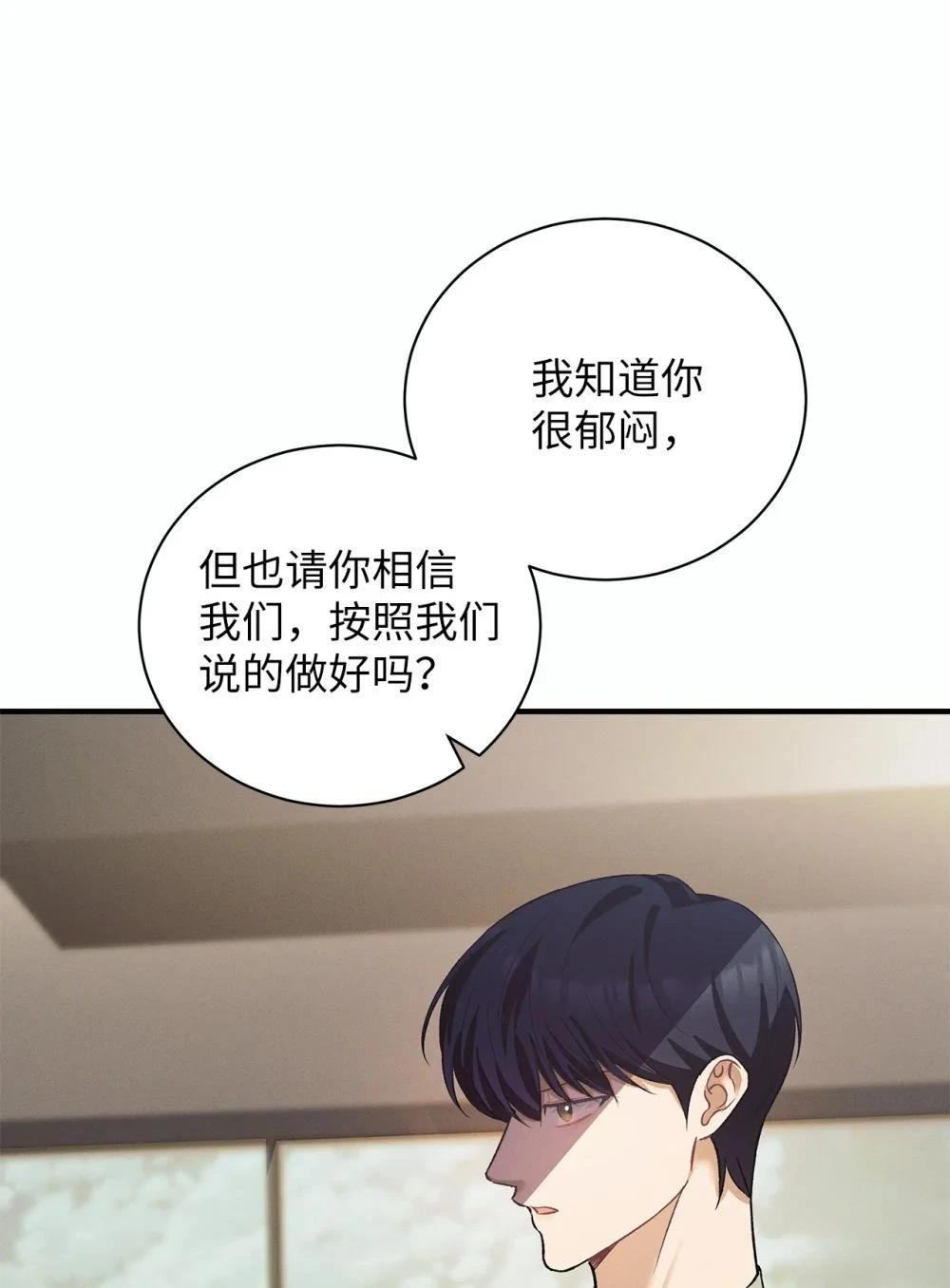 第8话57