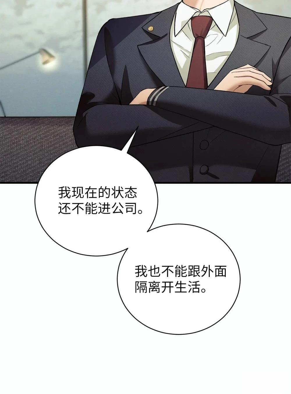 第8话58