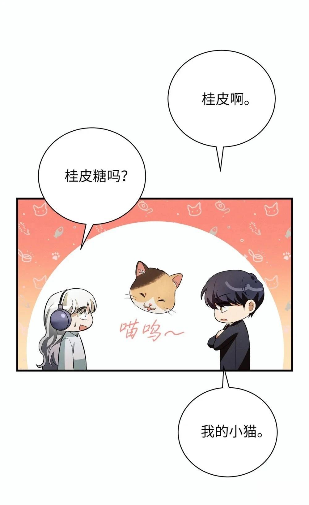 第8话60