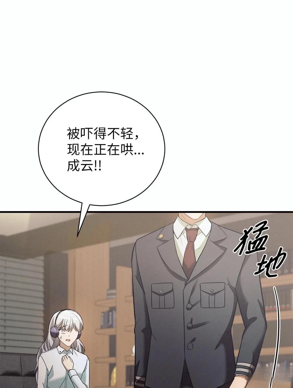 第8话62
