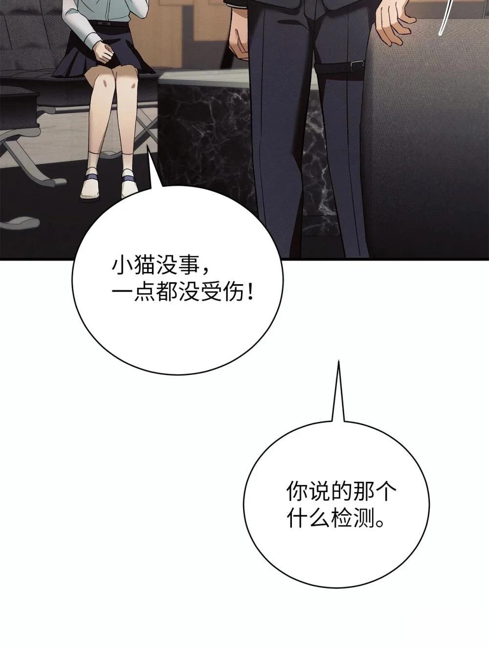 第8话63
